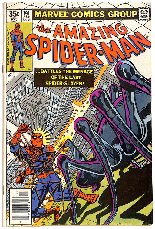Amazing Spider-Man #191 (5.0)