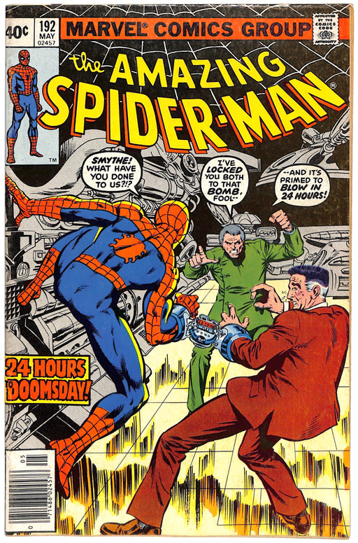 Amazing Spider-Man #192 (5.5)