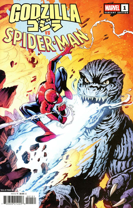 Godzilla vs. Spider-Man #1