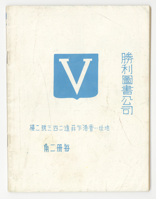 Ultraman: Gate Of Hell In Space