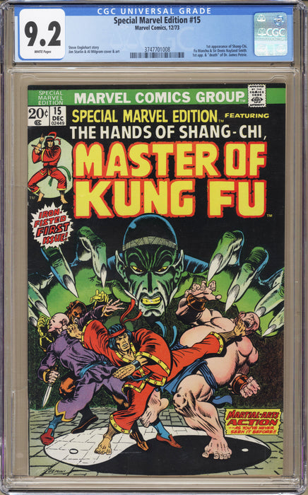 Special Marvel Edition #15 CGC (9.2)