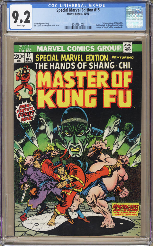 Special Marvel Edition #15 CGC (9.2)