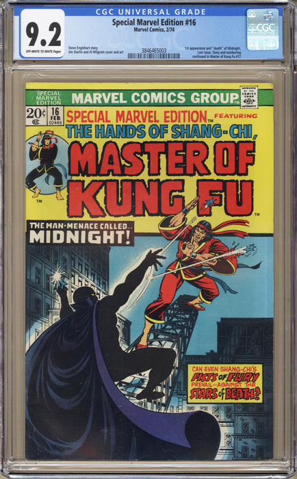 Special Marvel Edition #16 CGC (9.2)