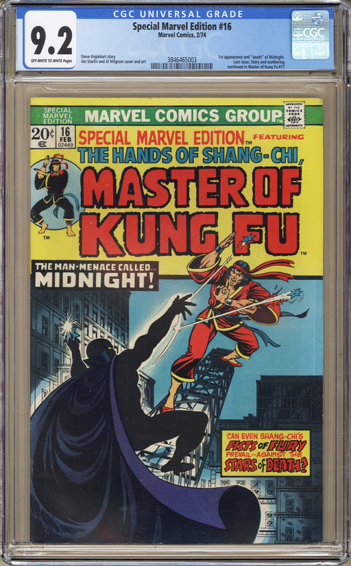 Special Marvel Edition #16 CGC (9.2)