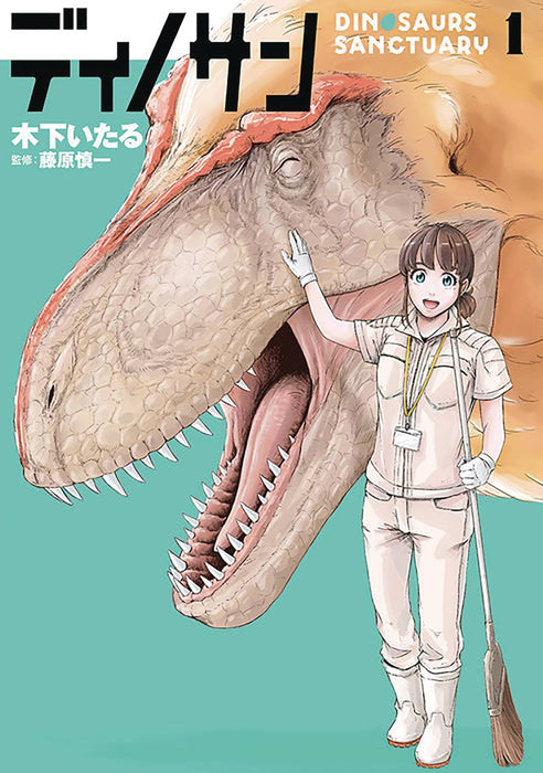 Dinosaur Sanctuary Vol 01